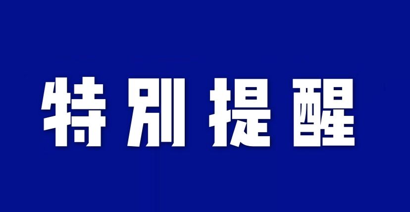 QQ图片20200407172103.jpg