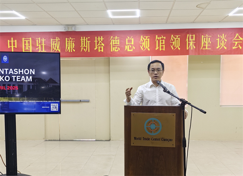 图片_20250424122144.jpg